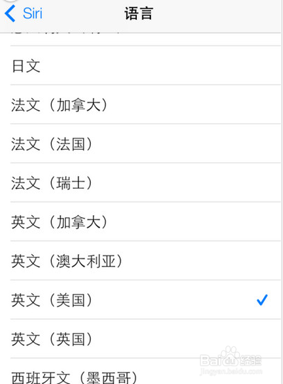 怎样把siri换男声