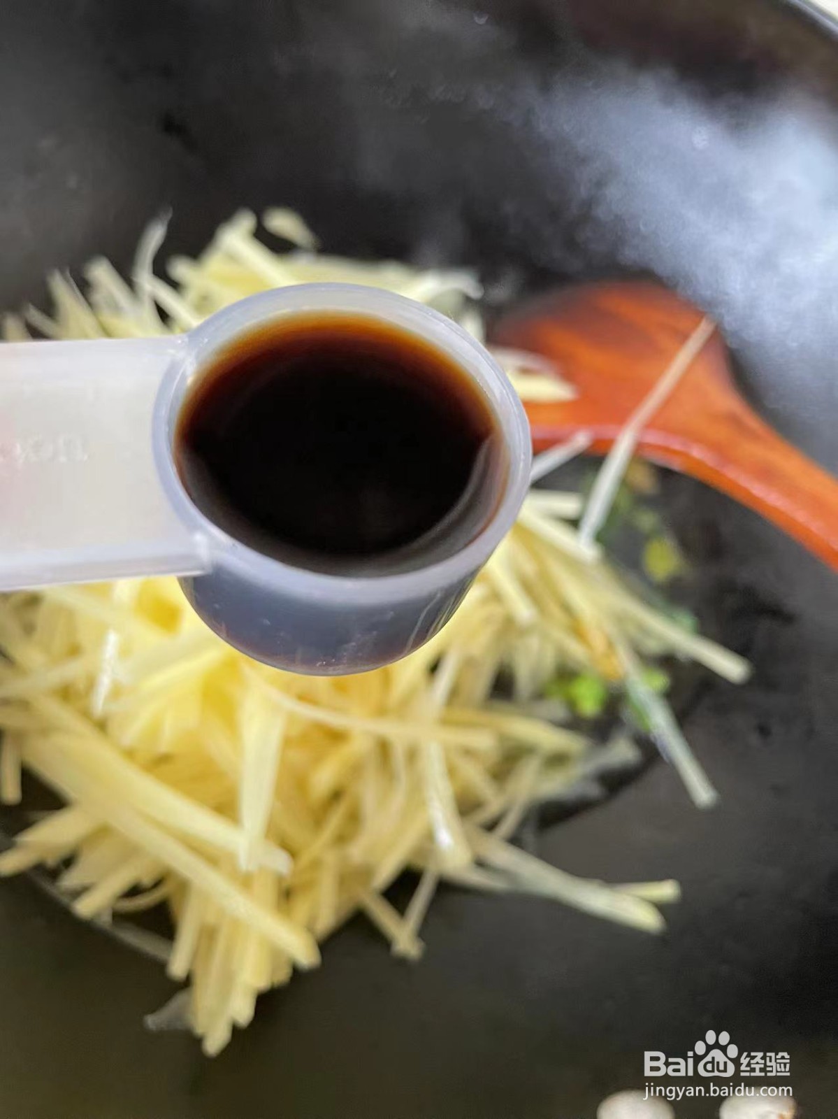 爽口醋溜土豆丝的做法