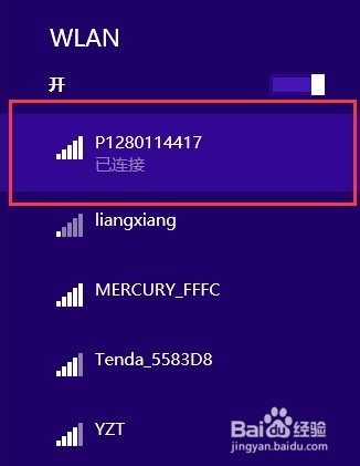 无法登录192.168.1.1