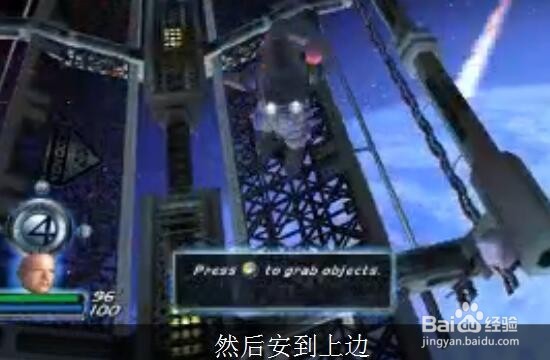 神奇4侠游戏视频攻略