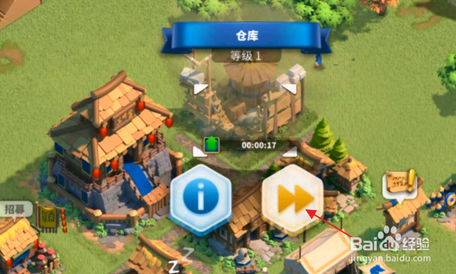 万国觉醒怎样升级仓库