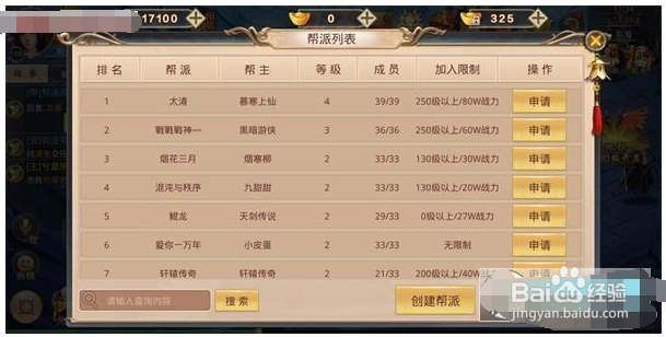 战玲珑手游怎么提升战力战力辅助攻略详解