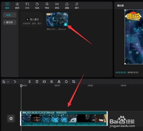如何完整提取视频中的背景音乐