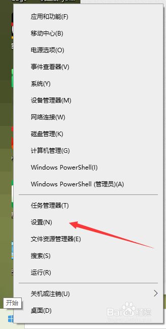 戴尔电脑音量开着没声音