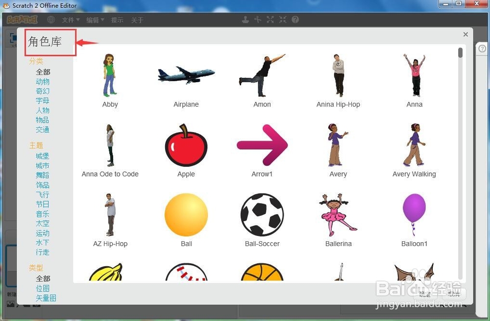 怎样创建旋转的变色帽？