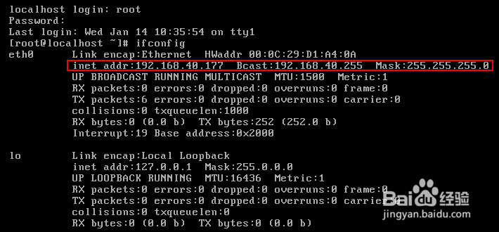 如何在Linux系统中禁用IPV6支持以提高网络效率