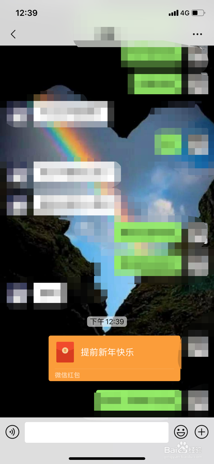 微信怎么发红包？