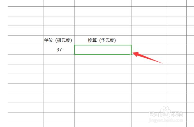 Excel如何进行单位换算