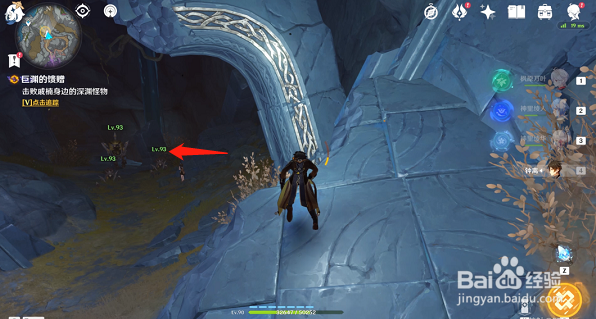 原神巨渊的馈赠任务流程攻略