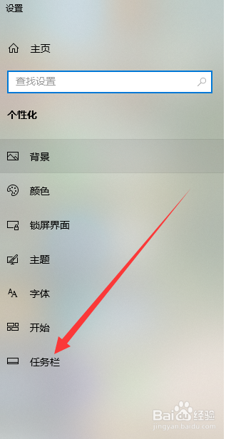 电脑右下角的图标都不见了怎么办