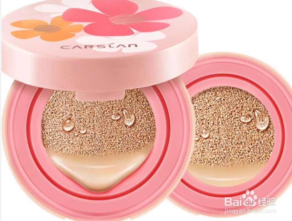 持久干净妆容的秘密