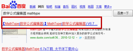 怎样解决word2013无法插入数学公式