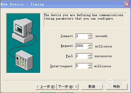 如何配置KeepServer软件OPC服务器标签
