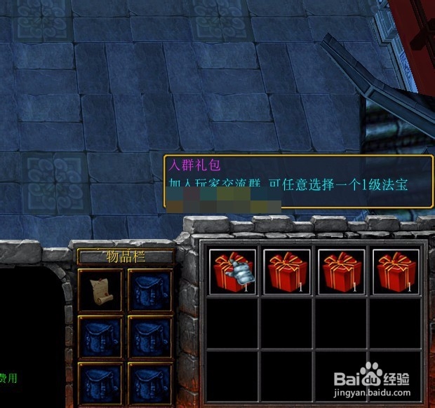 武侠梦正式版新手开局设置流程完美攻略