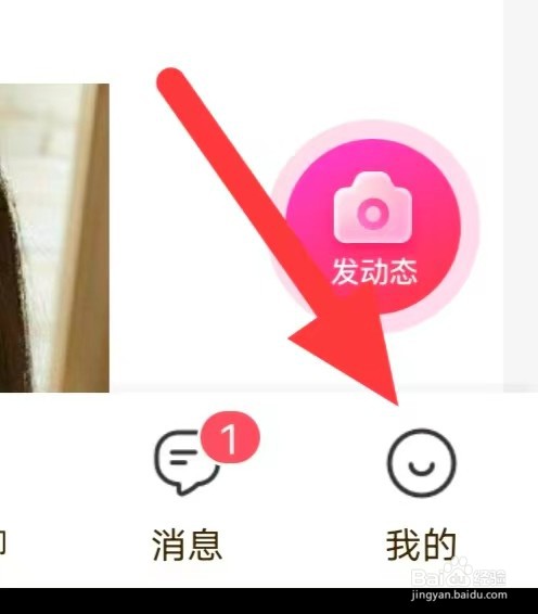 草莓约如何查看清理缓存