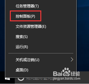 Win10默认Web浏览器设置没有Edge选项怎么办