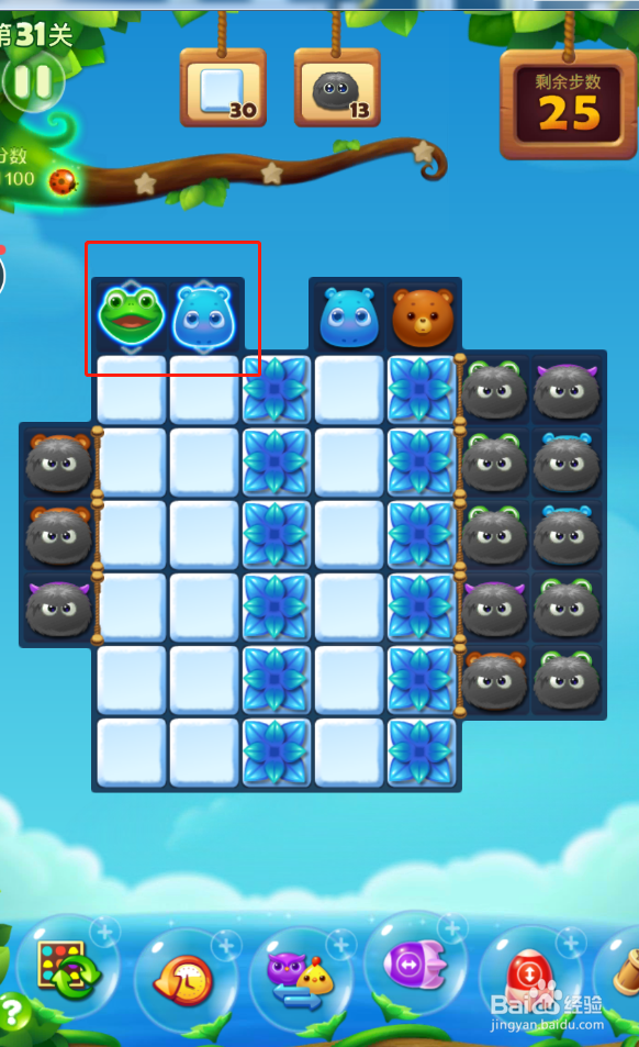 开心消消乐电脑版第31关怎么过？