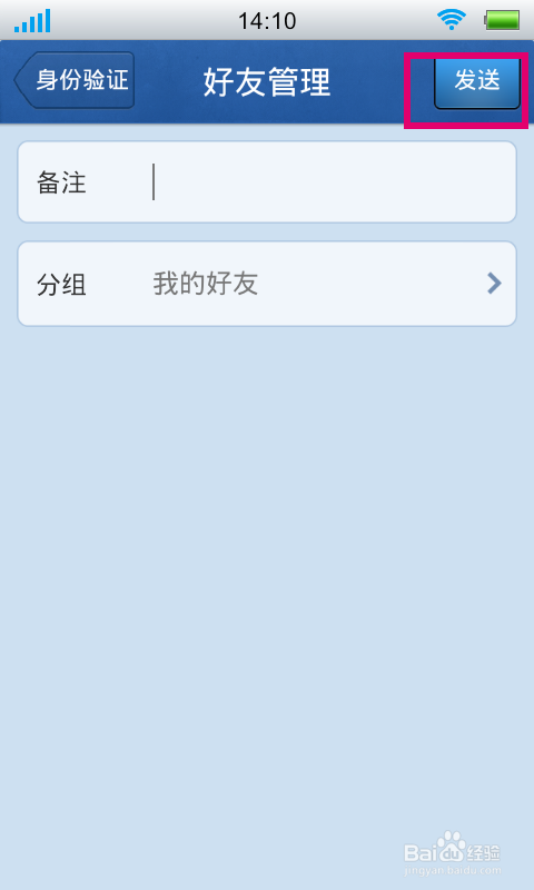 qq怎么添加附近好友