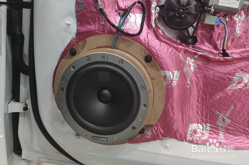 奥迪A4L的40周年丹拿经典改装-仅供参考