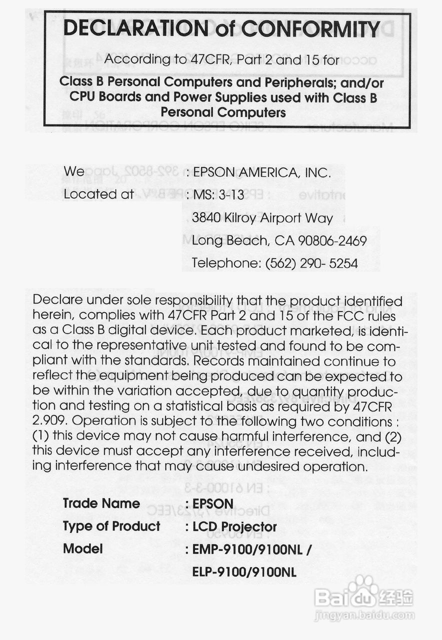 爱普生EMP-9100投影机使用说明书:[11]