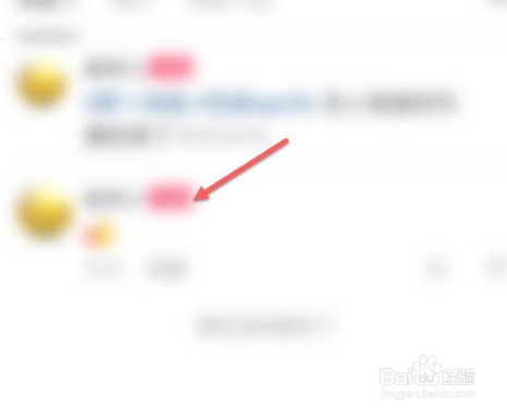 抖音评论怎么删除