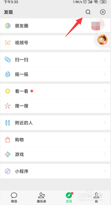 欢乐斗地主如何开启小窗？欢乐斗地主浮窗模式？
