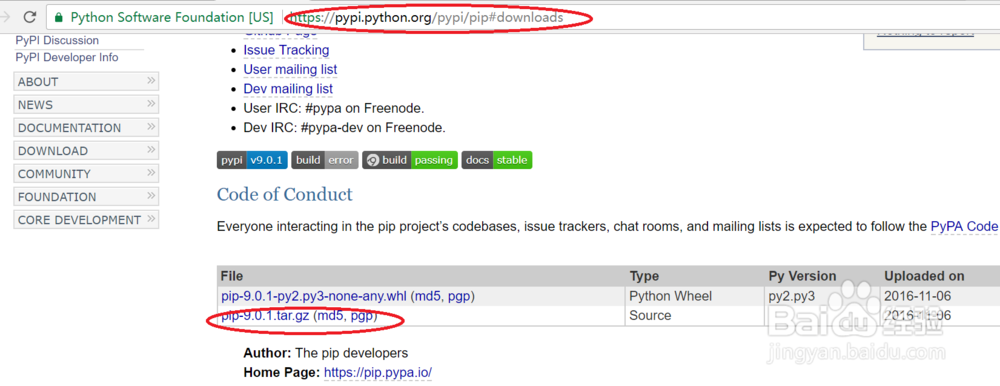 pip安装jupyter notebook