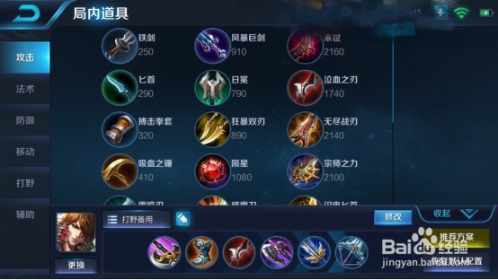 王者荣耀:一人一剑一青莲—李白进阶攻略