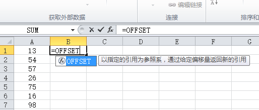 excel怎么将一列数据首尾倒置