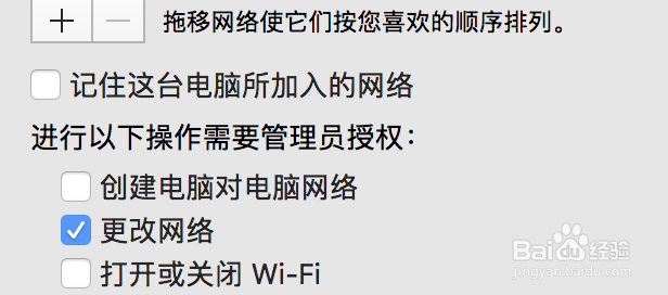 壁挂炉如何连接wifi