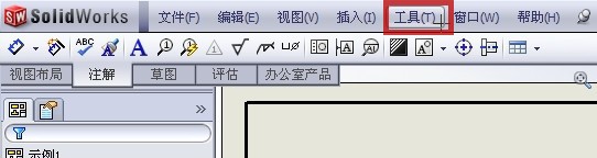 solidworks怎样设置自动保存
