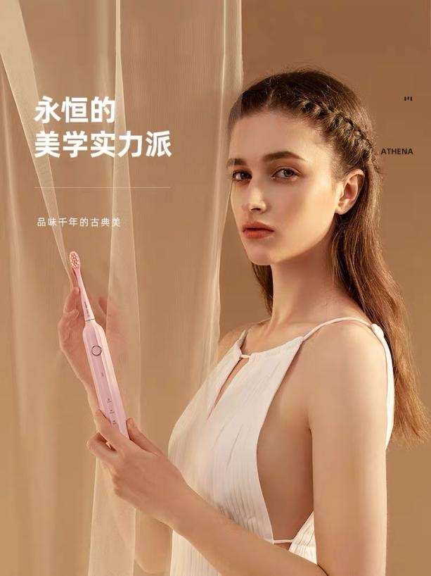 这么好用的电动牙刷,领完券竟然不到600块!