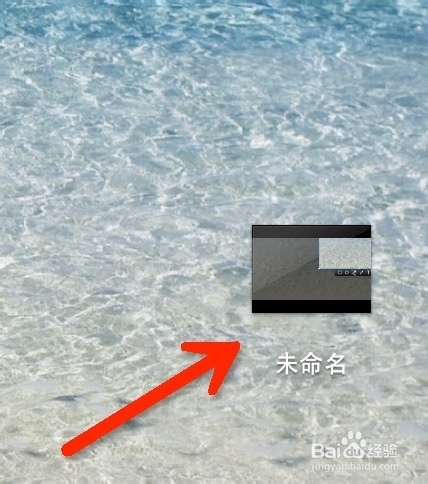 如何用Mac自带软件录制屏幕录像