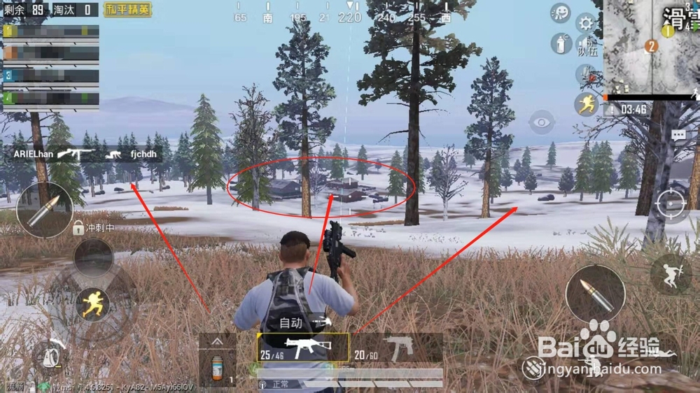 雪地作战,降落后如何找物资