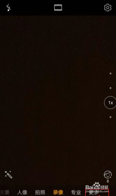 华为p50如何拍出太阳