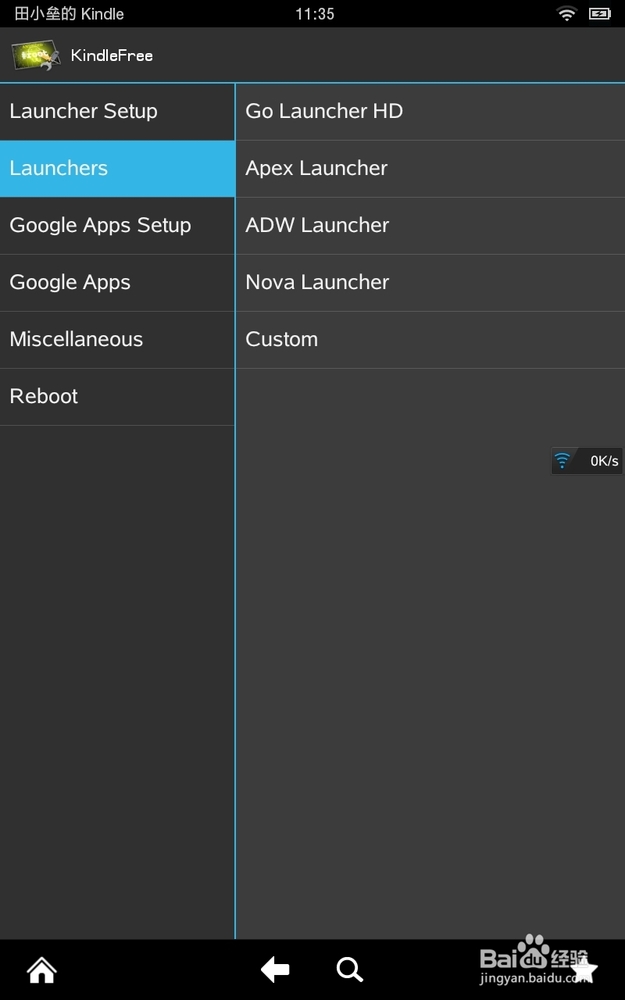 Kindle Fire HD 7.4.6 自定义桌面