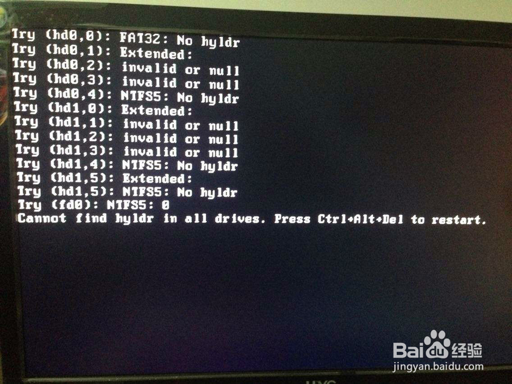 Windows XP死机怎么办?