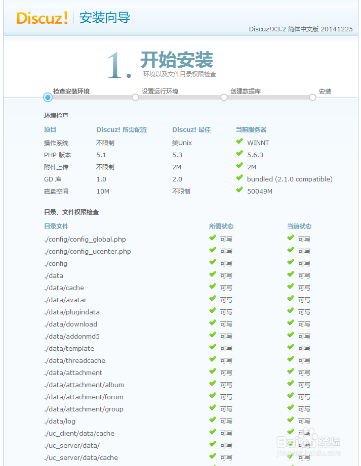 自建网络空间主机,搭建个人小网站