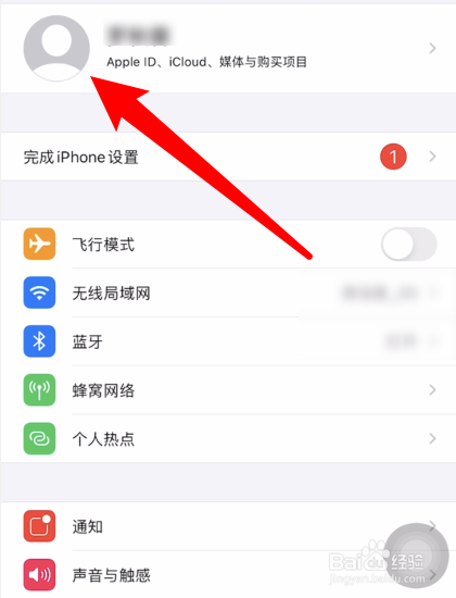 手机腾讯视频怎么取消自动续费