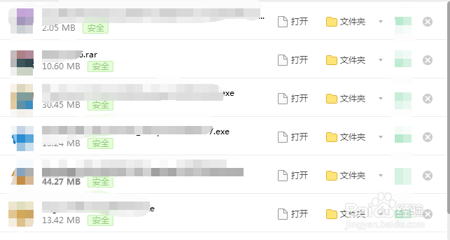 搜狗浏览器如何查看下载的文件