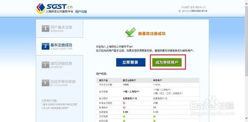 万方数据库永远免费的入口
