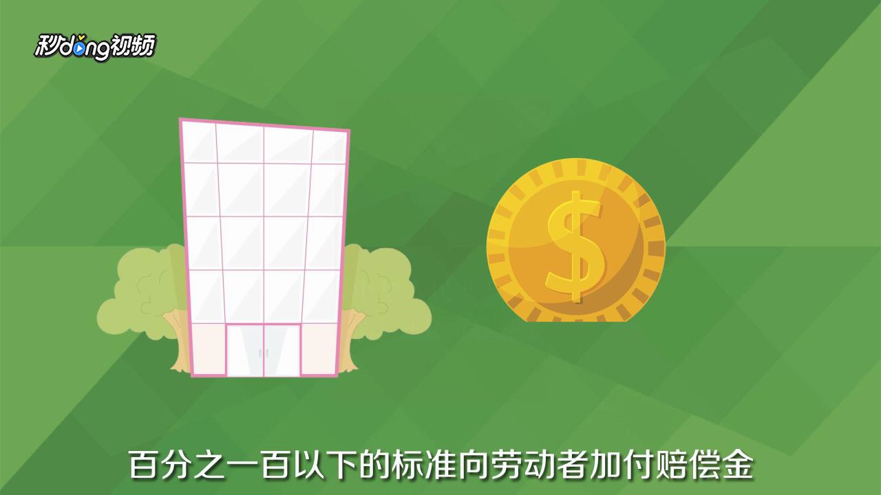 拖欠工资怎么办