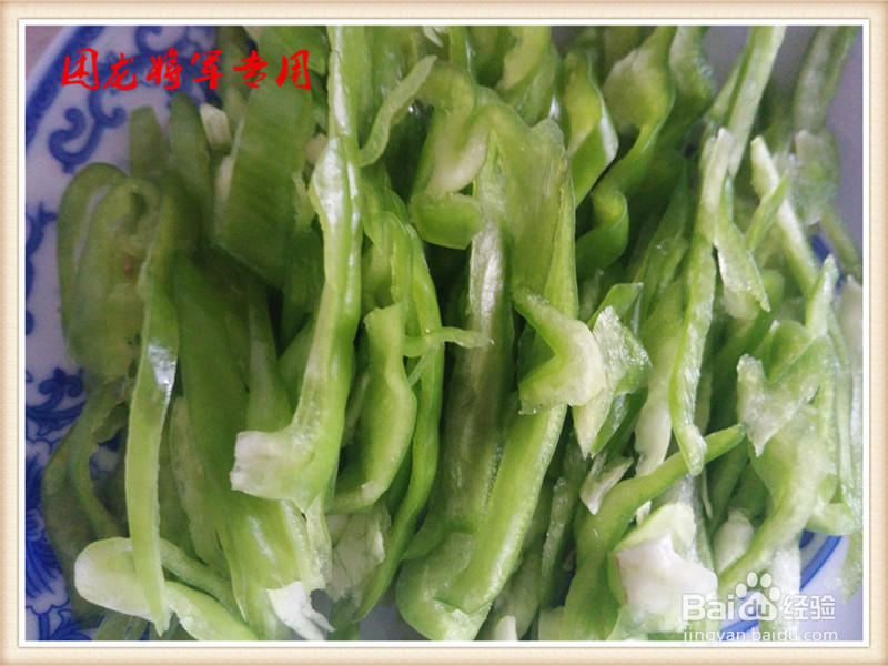 辣椒炒胡萝卜丝怎么做