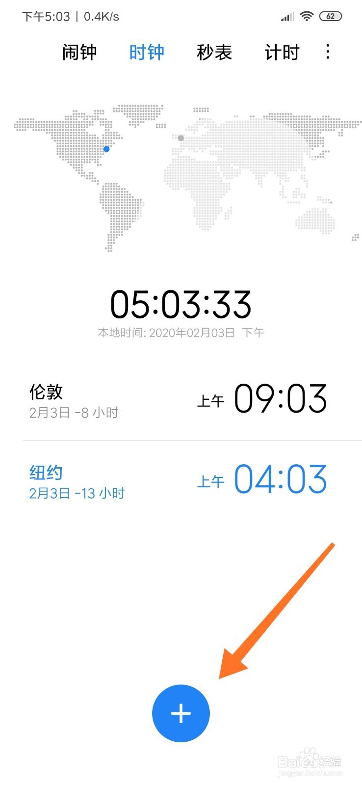 计时器怎么用
