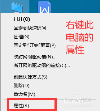 解决win10系统俄罗斯精简版用不了打印机问题