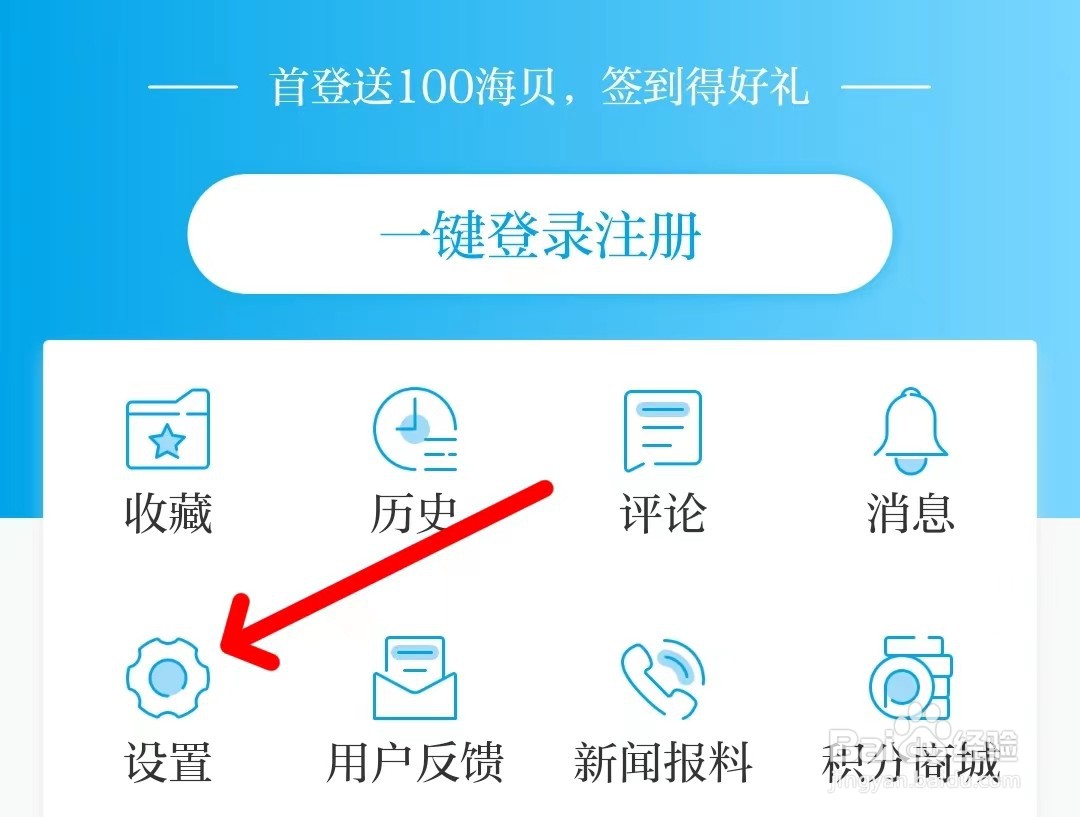 澎湃新闻如何改变阅读模式