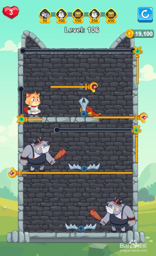 Hero Save the Princess的Level 106怎样过关