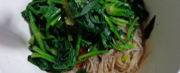 家常美味菠菜拌粉丝