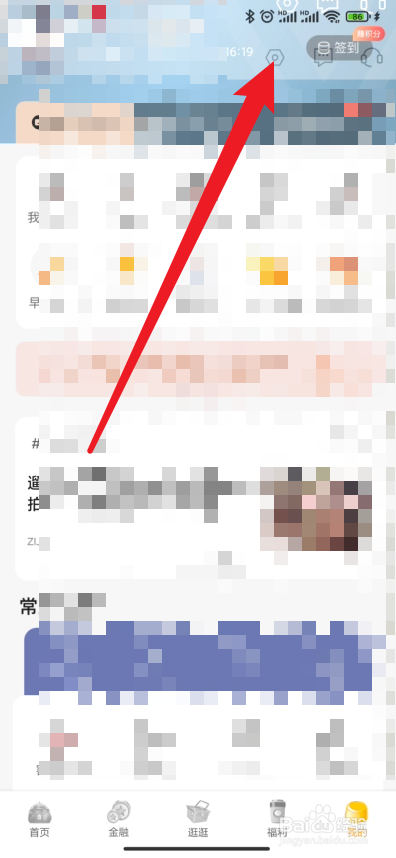 发现精彩在哪里可以切换关爱版