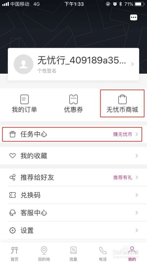 省钱又便捷的境外通话方式